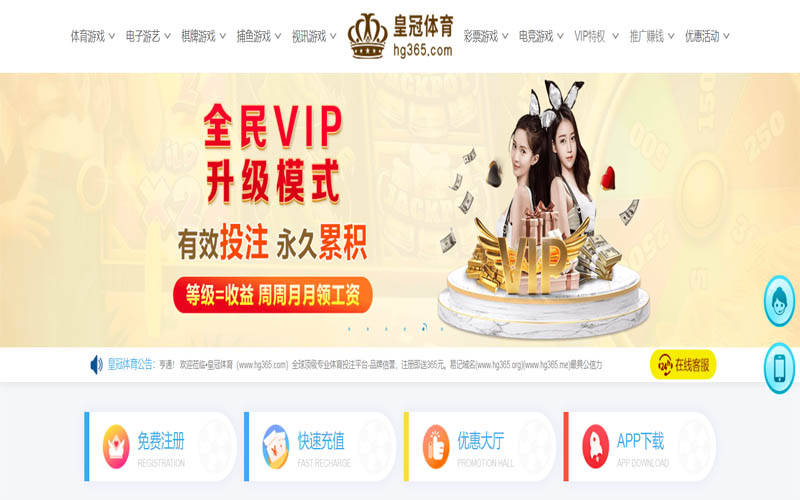星空|星空体育官网|星空官方网站体育App下载 – 线上最佳足球买球APP