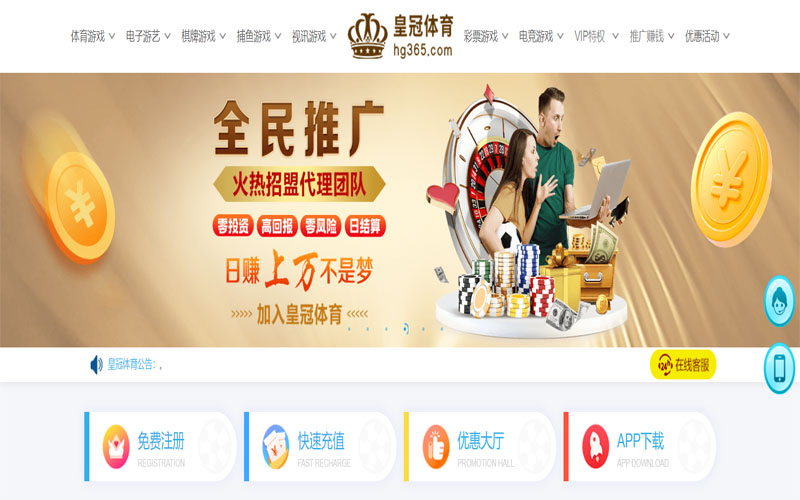 星空|星空体育官网|星空官方网站体育注册账户和游戏下注使用权