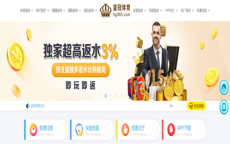 星空|星空体育官网|星空官方网站的在线体育博彩APP供应商